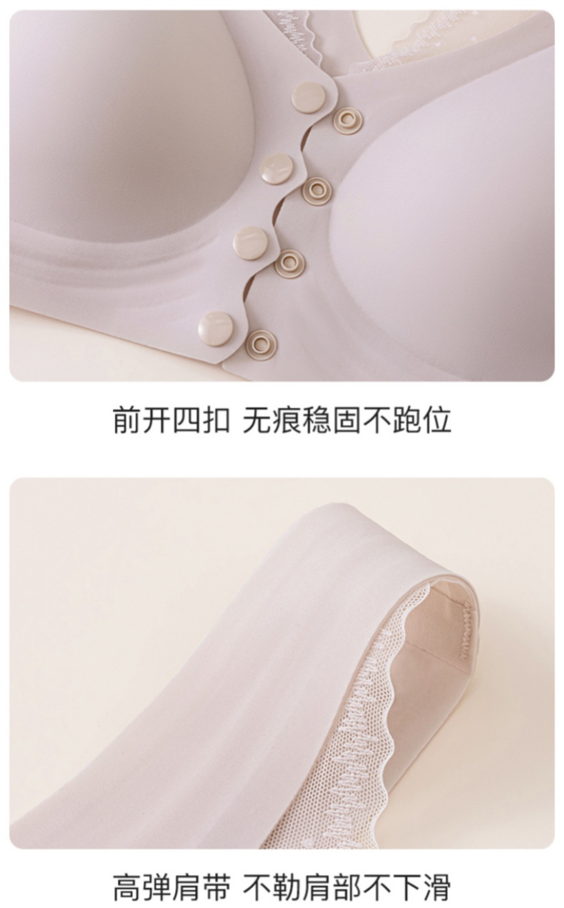 新款蕾丝无痕前扣立体固定罩杯内衣无痕薄款无钢圈文胸美背背心详情20