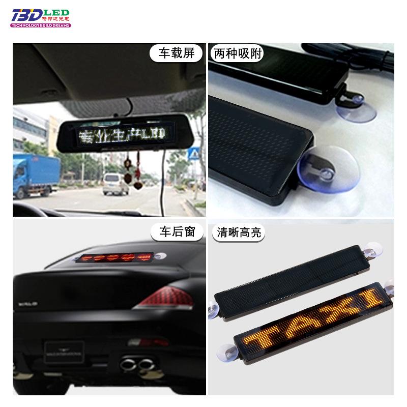led car screen mobile phone sending car led display rolling car rear window led car screen