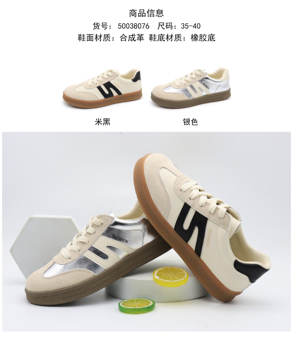 Samba/老爹鞋/女鞋/鞋子运动鞋/帆布鞋高帮白底实物图