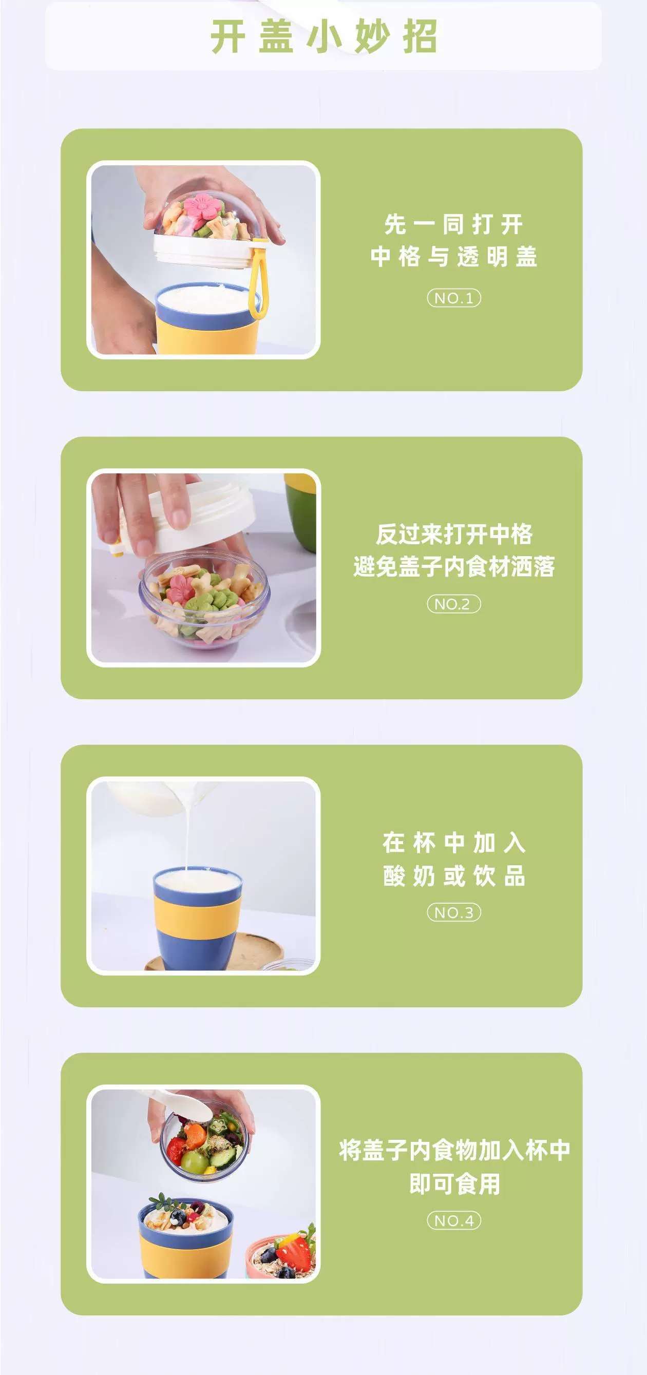 S42-6787 New oatmeal cup, yogurt cup with cover, scoop to go, double breakfast cup for office use undefined