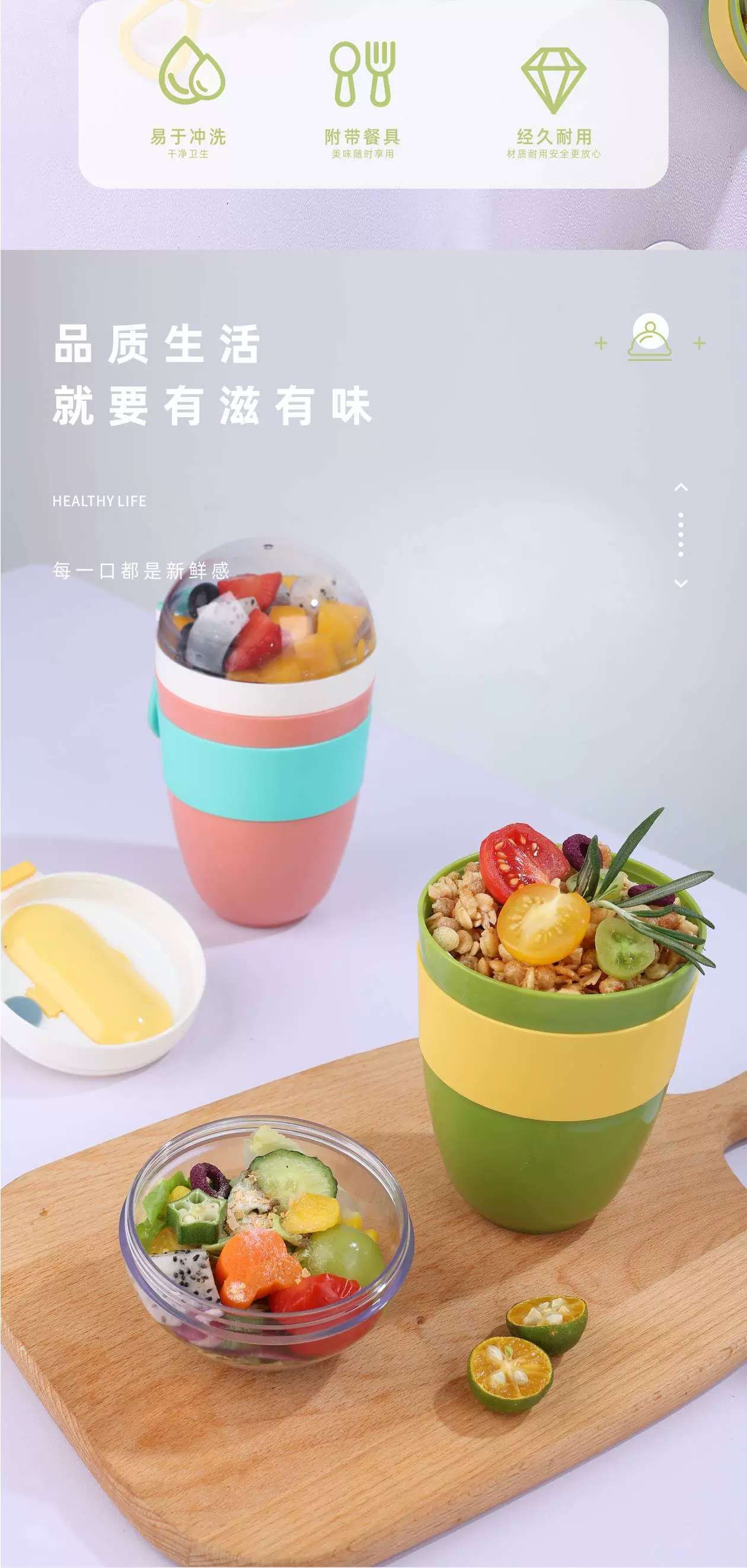 S42-6787 New oatmeal cup, yogurt cup with cover, scoop to go, double breakfast cup for office use Specification drawing