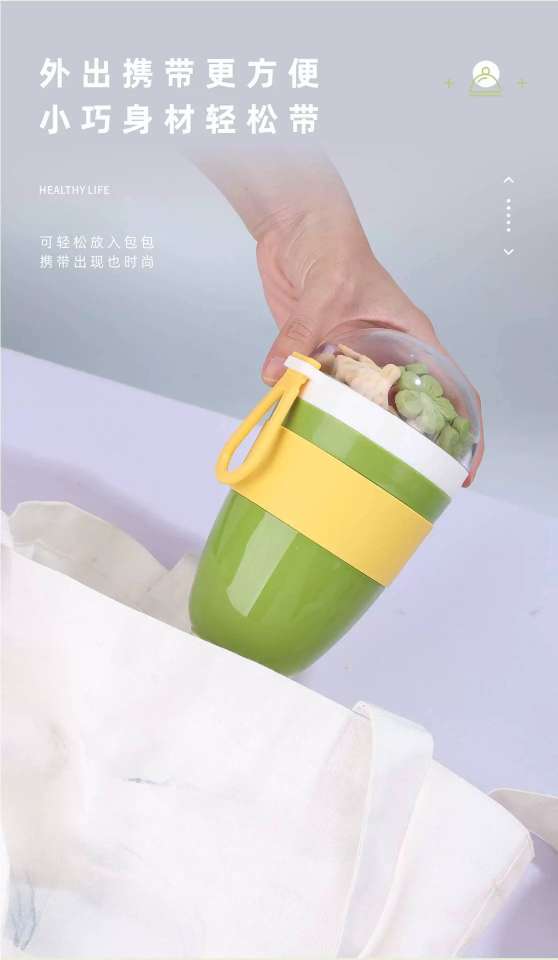S42-6787 New oatmeal cup, yogurt cup with cover, scoop to go, double breakfast cup for office use undefined