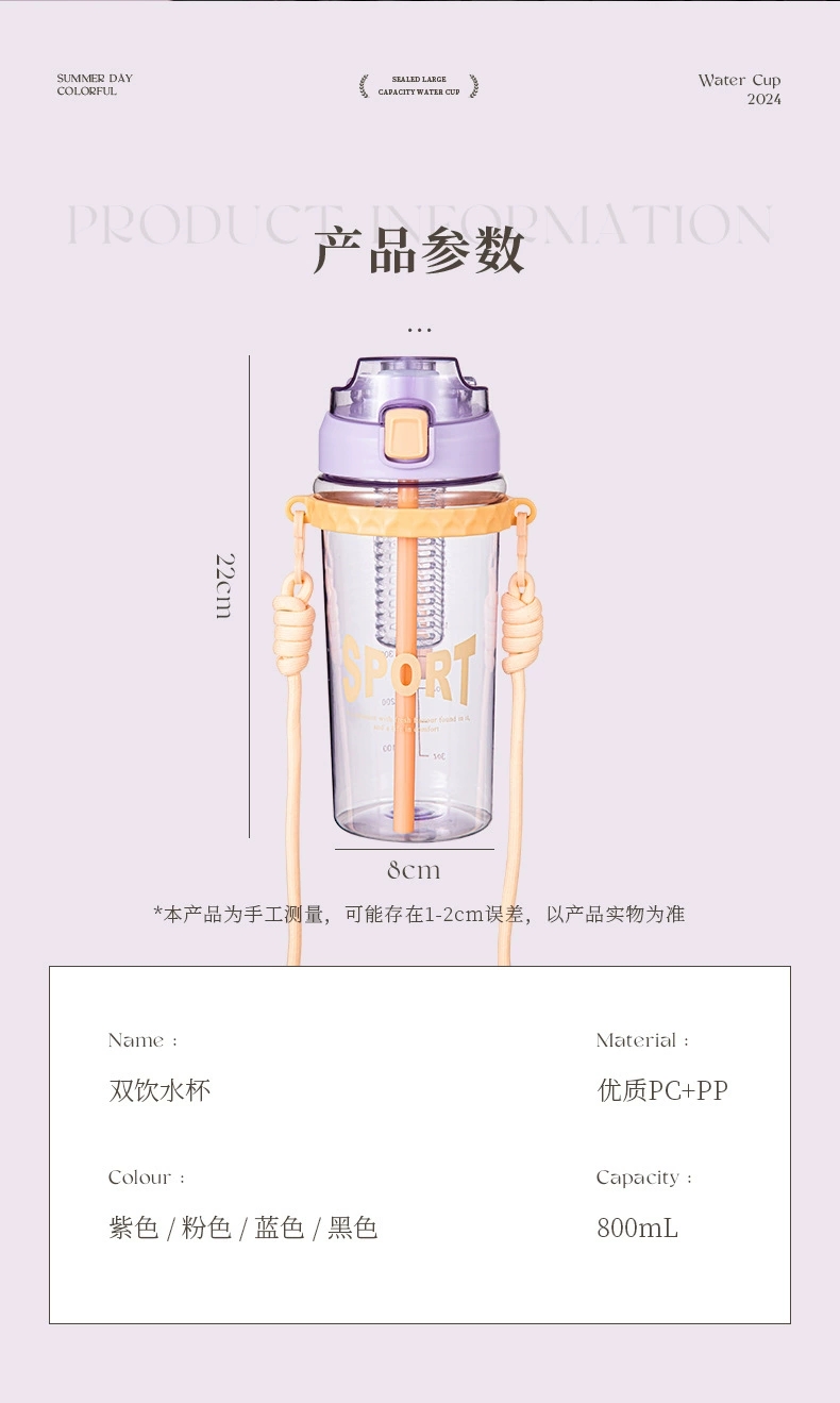 S150-TY-0959 Sports water bottle Fitness kettle High temperature resistant straw cup Portable space cup flower tea cup undefined