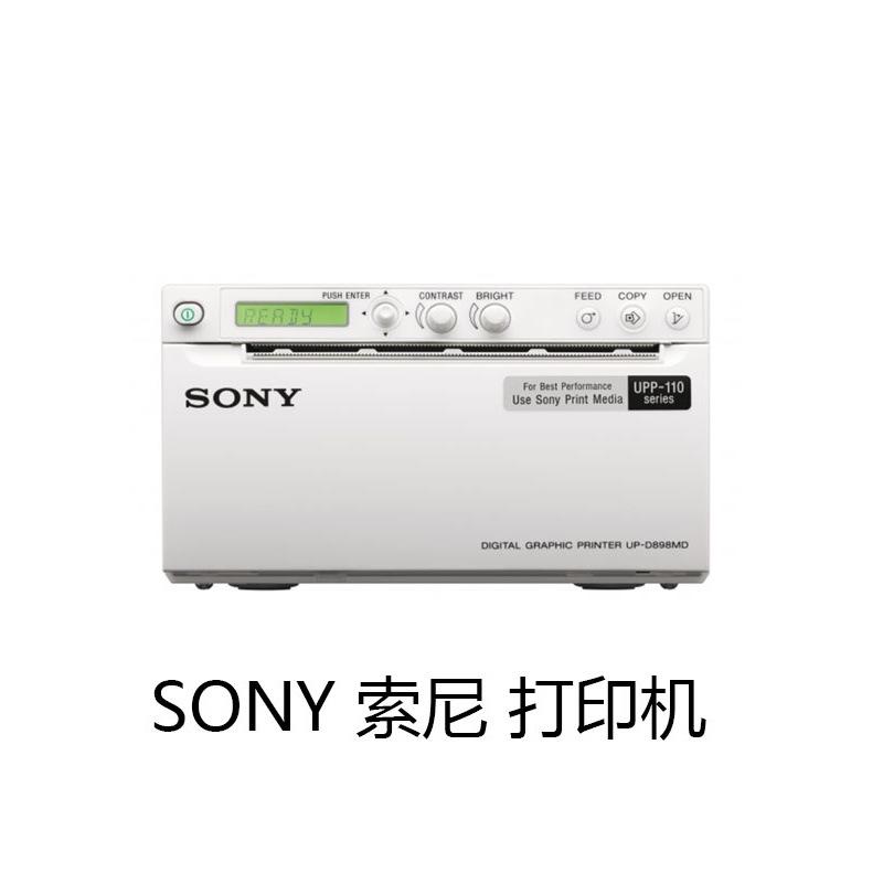 sony sony up-d898md x898md ultrasound ultrasound equipment printer up-897md successor machine details Picture