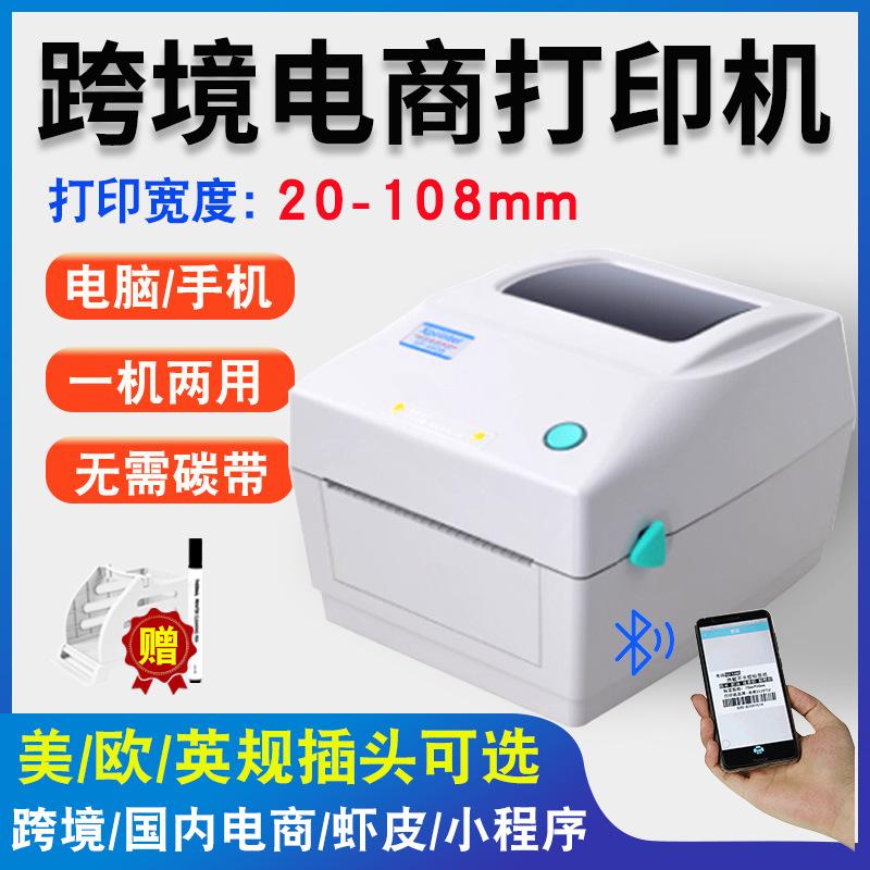 xprinter xp-490b 460 thermal printer computer bluetooth label printer dried shrimp barcode printer