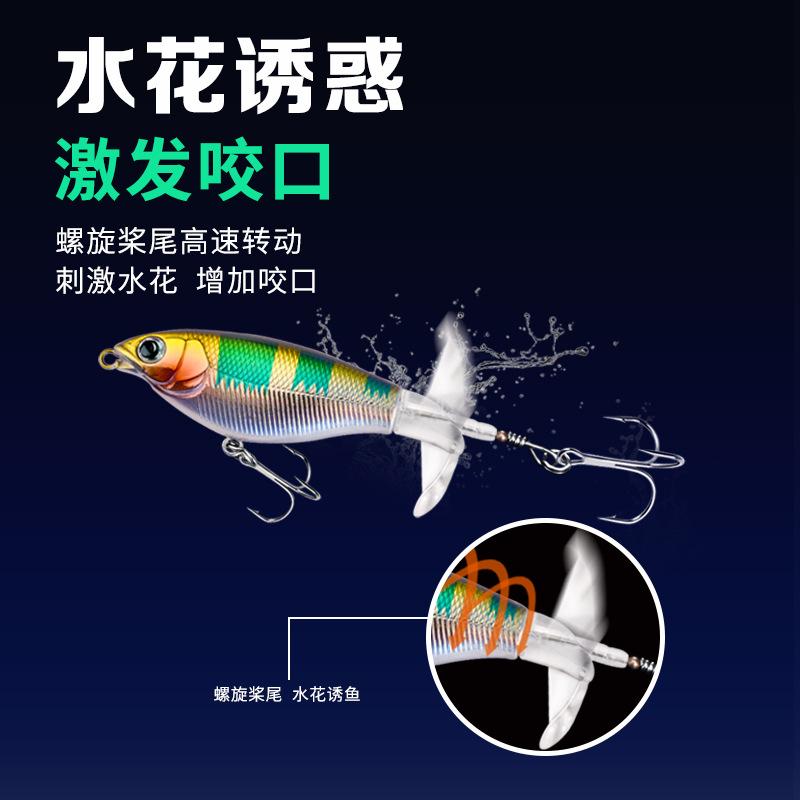 tractor lure water surface series tossing floating pencil lure suit propeller bait freshwater fishing snakehead topmouth culter details Picture