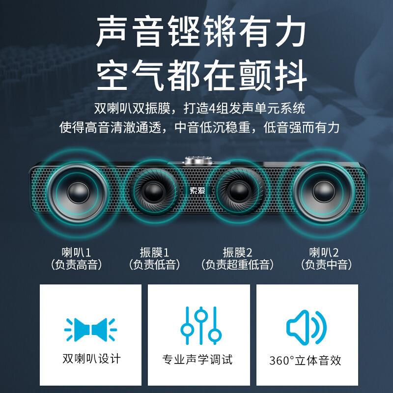 sony ericsson a6 multimedia computer audio desktop home active mini speaker super bass notebook strip loudspeaker details Picture