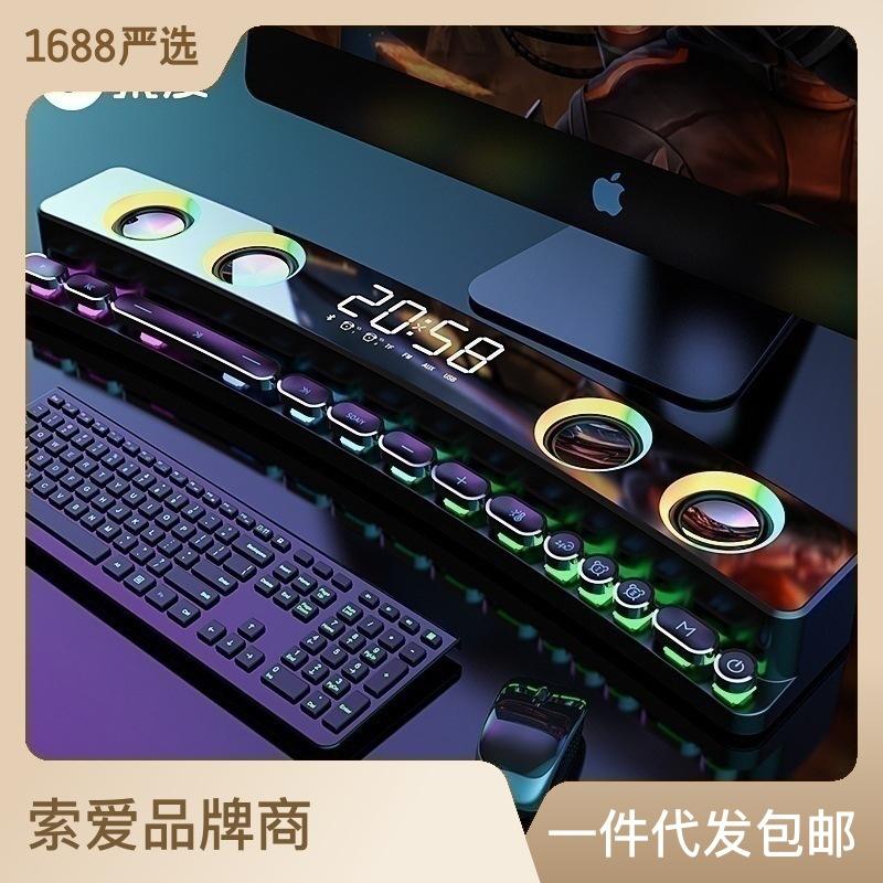 sony ericsson sh39 computer audio desktop home bluetooth speaker multimedia e-sports games subwoofer 3d surround full figure