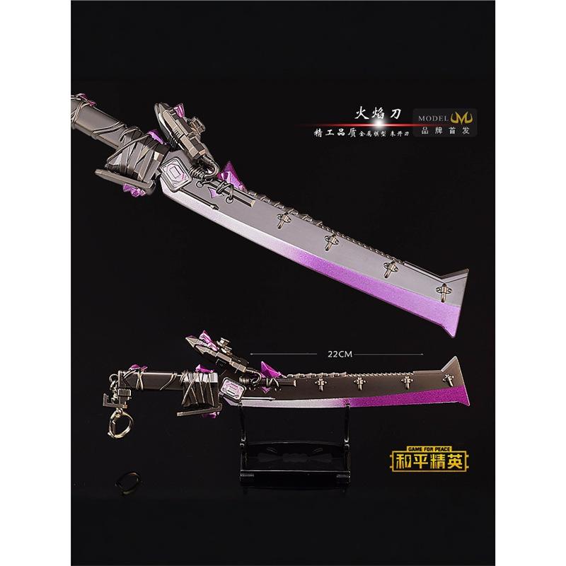 22cm pubg mobile pubg game peripheral hand-made flame knife metal weapon model sword crafts ornaments