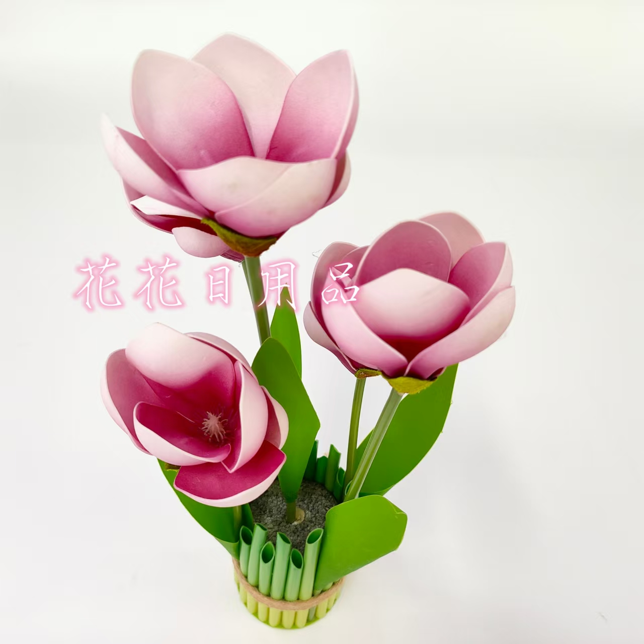 扭扭棒/仿真花/手工/仿真植物墙/婚房装饰白底实物图