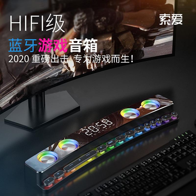 sony ericsson sh39 computer audio desktop home bluetooth speaker multimedia e-sports games subwoofer 3d surround Specification drawing