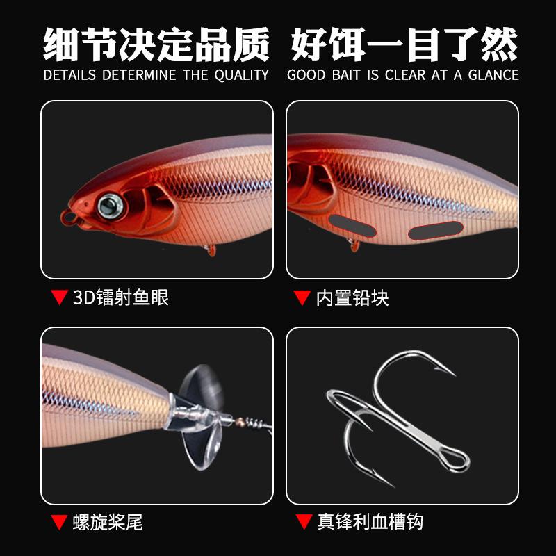 tractor lure water surface series tossing floating pencil lure suit propeller bait freshwater fishing snakehead topmouth culter Specification drawing