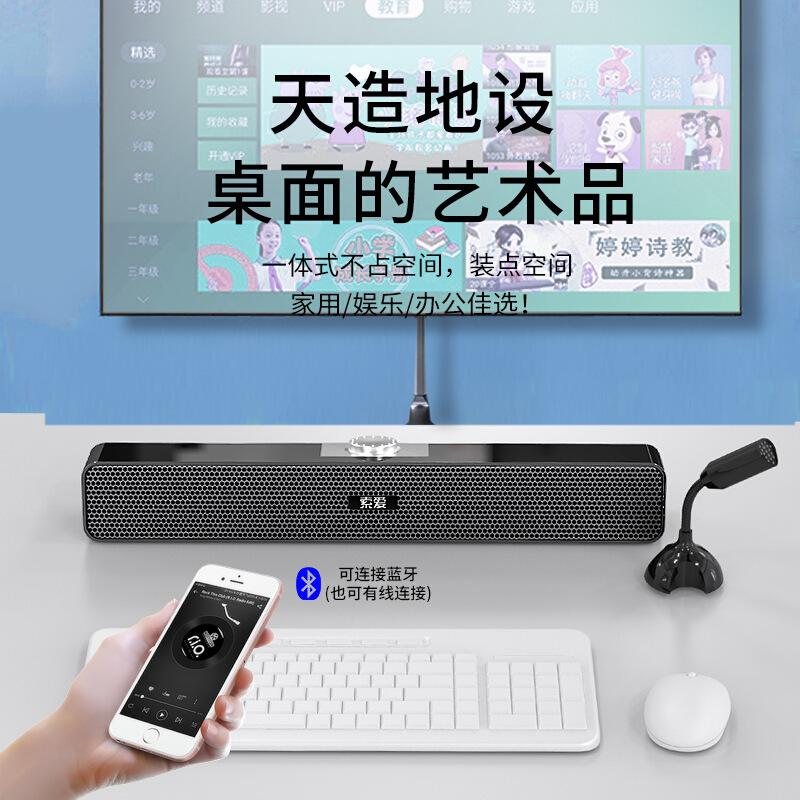 sony ericsson a6 multimedia computer audio desktop home active mini speaker super bass notebook strip loudspeaker Specification drawing