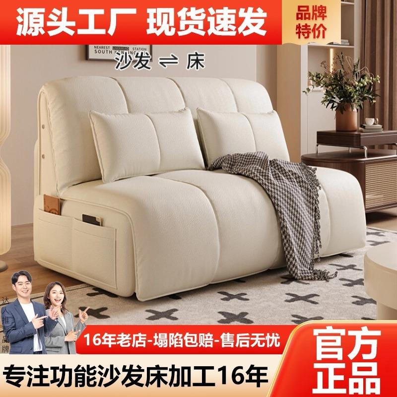 sofa bed foldable dual-purpose 2024 new living room 1 m 5 foldable bed small apartment multi-function bed single