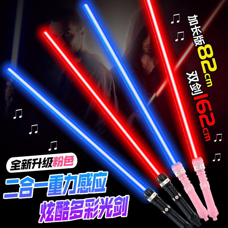 Laser Sword Star Wars Two-in-One Luminous Toy Sound Glow Stick Children's Sword Stall Cross-Border Wholesale full figure