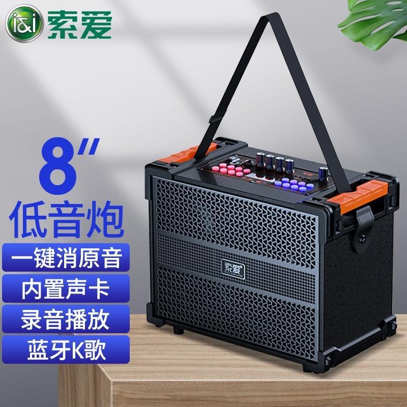 sony ericsson f29 audio outdoor square dance speaker strap three-frequency pull rod portable built-in sound card internet celebrity live broadcast full figure