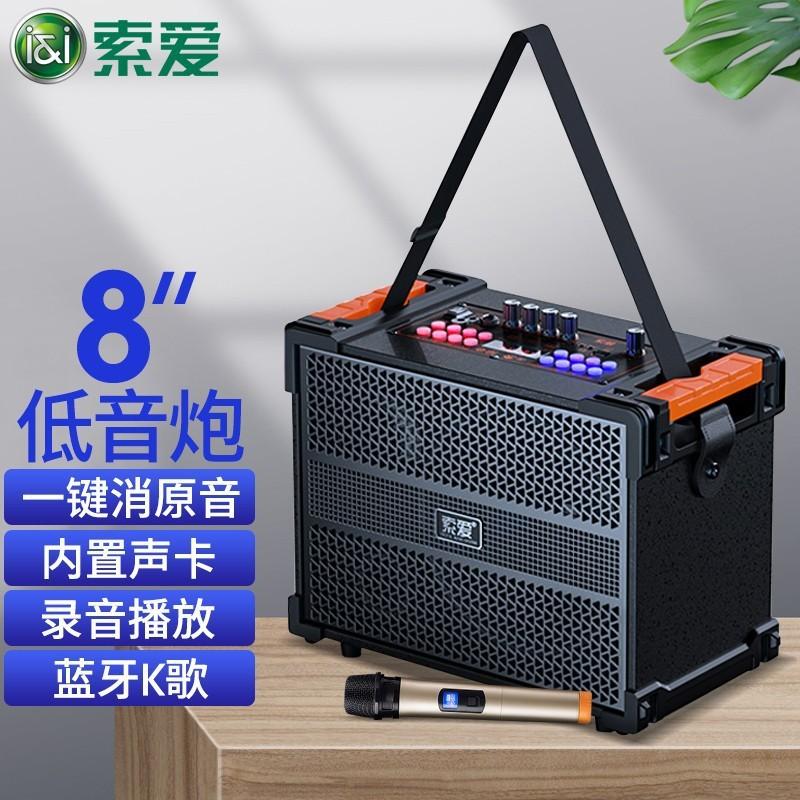 sony ericsson f29 audio outdoor square dance speaker strap three-frequency pull rod portable built-in sound card internet celebrity live broadcast Application Scenario