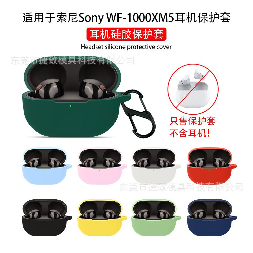 Bluetooth Flexible Glue WF-1000XM5 Storage Bag for Sony Sony Tpu Protective Shell Headset Protective Case