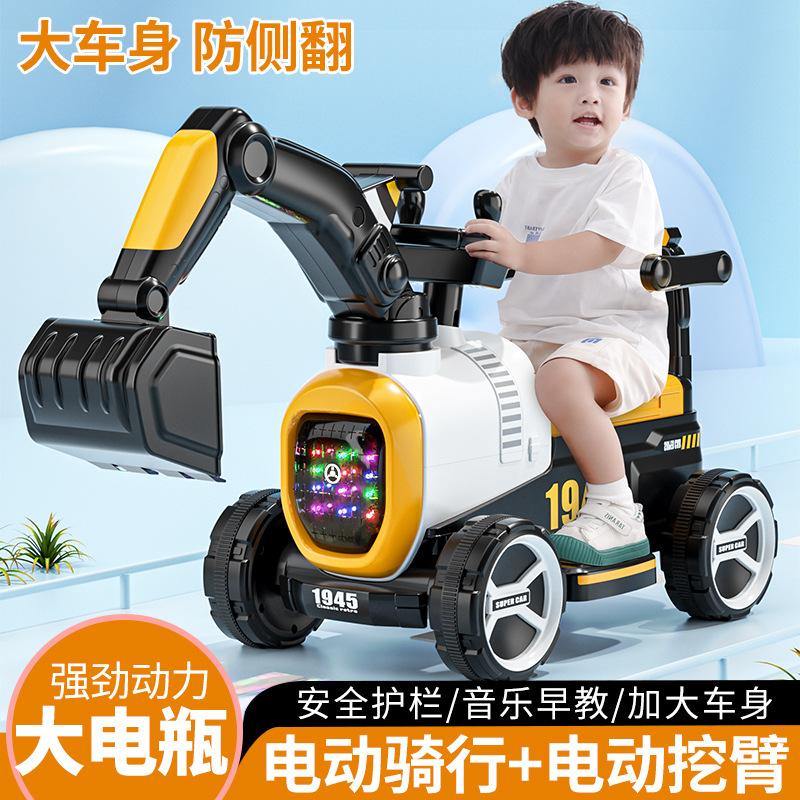 excavator children can sit children's toy car can sit people electric tractor digging excavator can sit can dig engineering vehicle Application Scenario