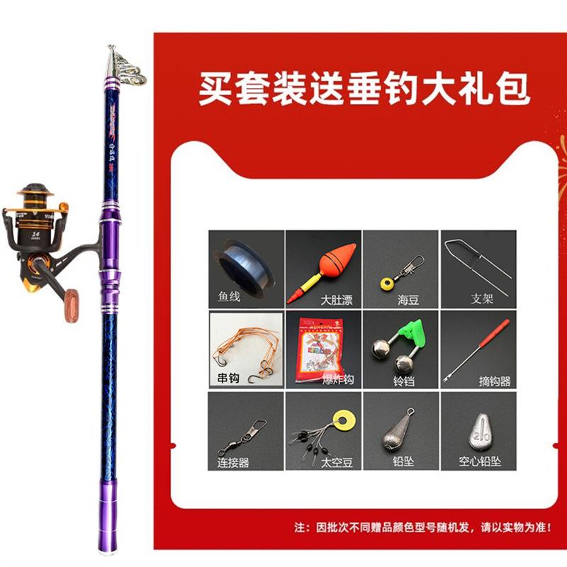 telescopic fishing rod casting rods fishing rod sea fishing rod suit combination sea fishing rod surf casting rod fishing rod full set sea fishing rod suit wholesale