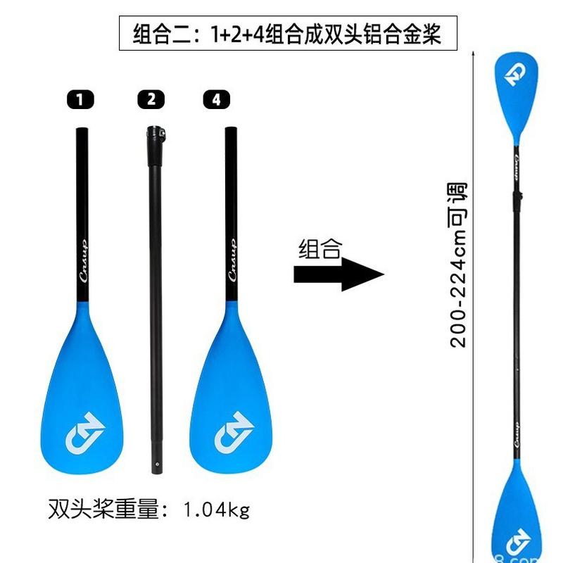 inflatable surfboard fin accessories foot chain double-headed paddle single and dual-purpose paddle fit most paddle board