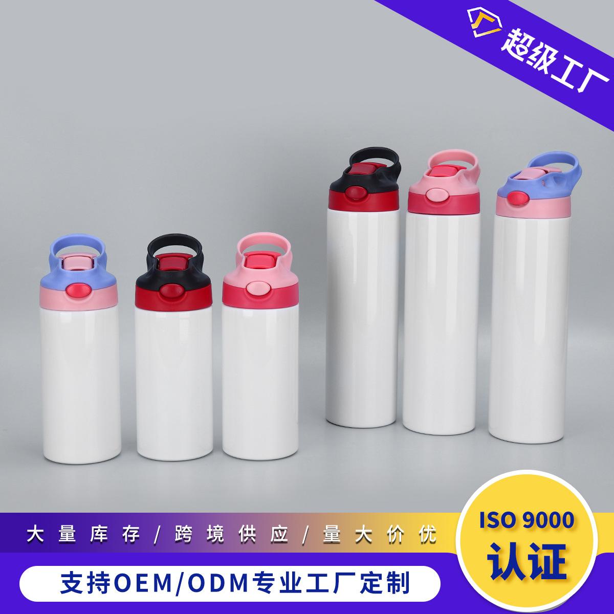 xiaoxiaozi straight tube sublimation straw cup blank sublimation 304 stainless steel vacuum cup factory customization