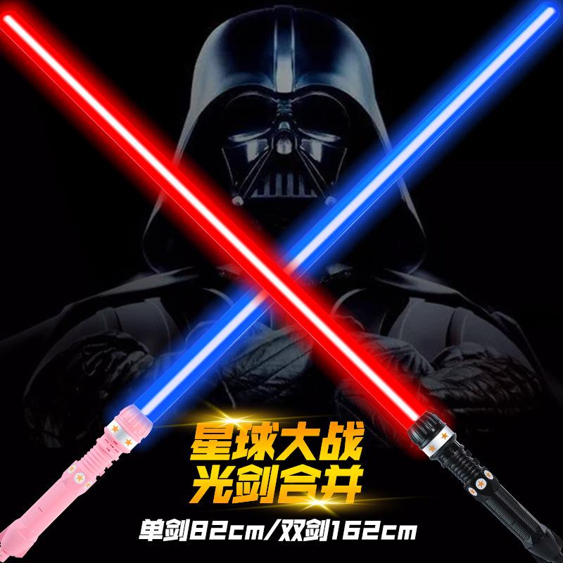 Laser Sword Star Wars Two-in-One Luminous Toy Sound Glow Stick Children's Sword Stall Cross-Border Wholesale Specification drawing