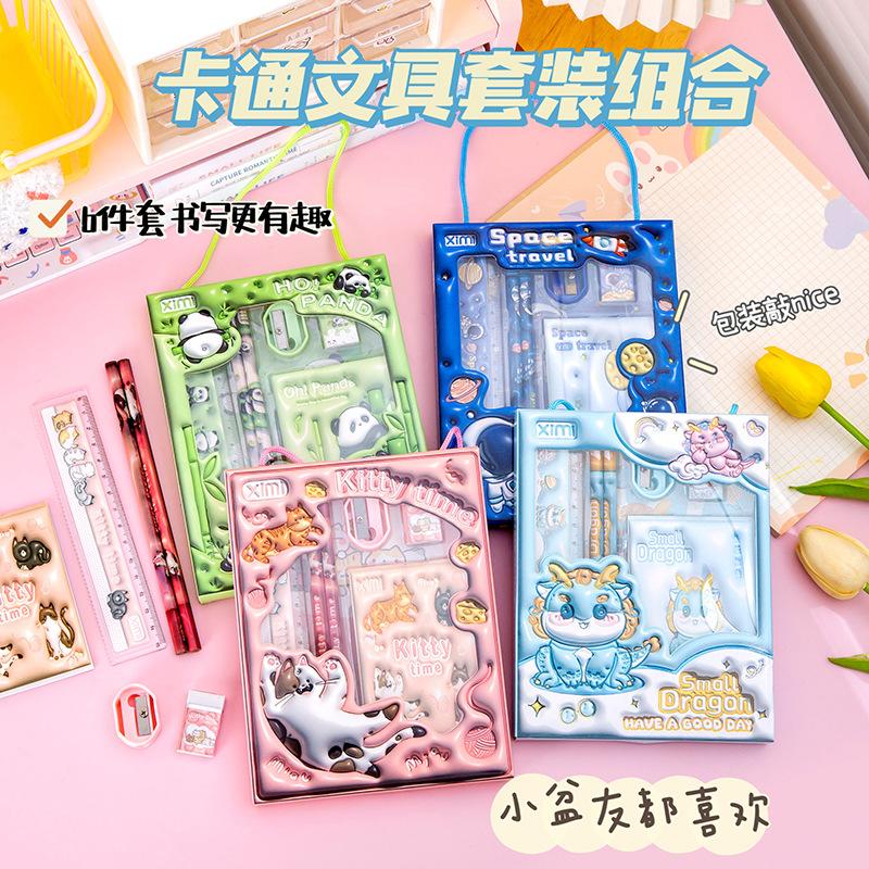 six-piece three-dimensional cartoon stationery set for elementary school students in school season children's stationery set