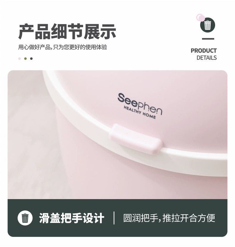 S81-SF-328 Rocket trash can Living Room kitchen Bedroom Garbage collection bucket Student dormitory garbage collection undefined