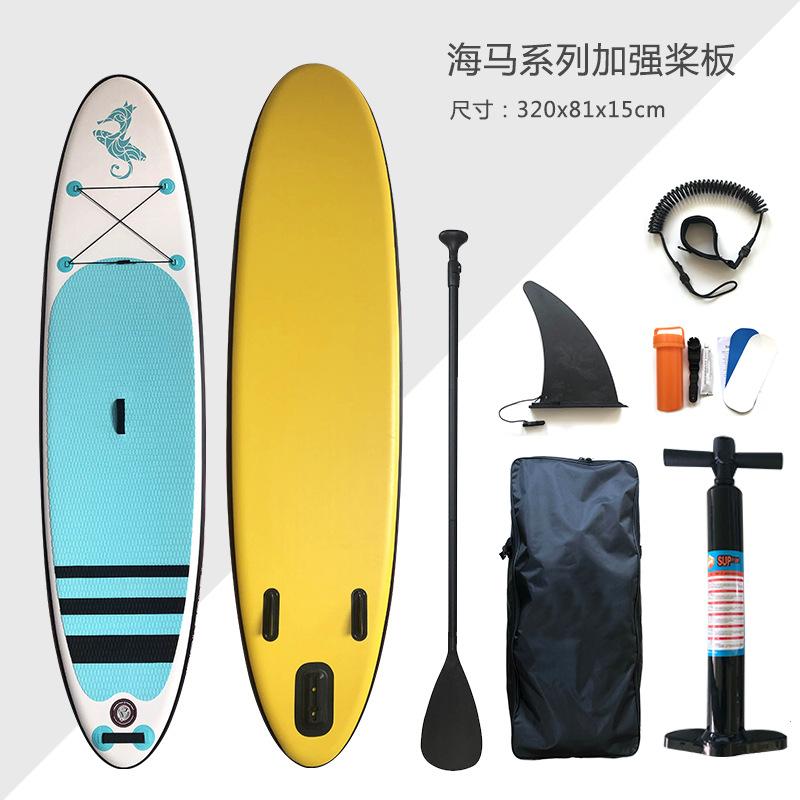 3.2 M Inflatable Surfboard Sup Paddle Board Adult Surfing Board Paddle Board Standing Paddle Pulp Board Professional Board