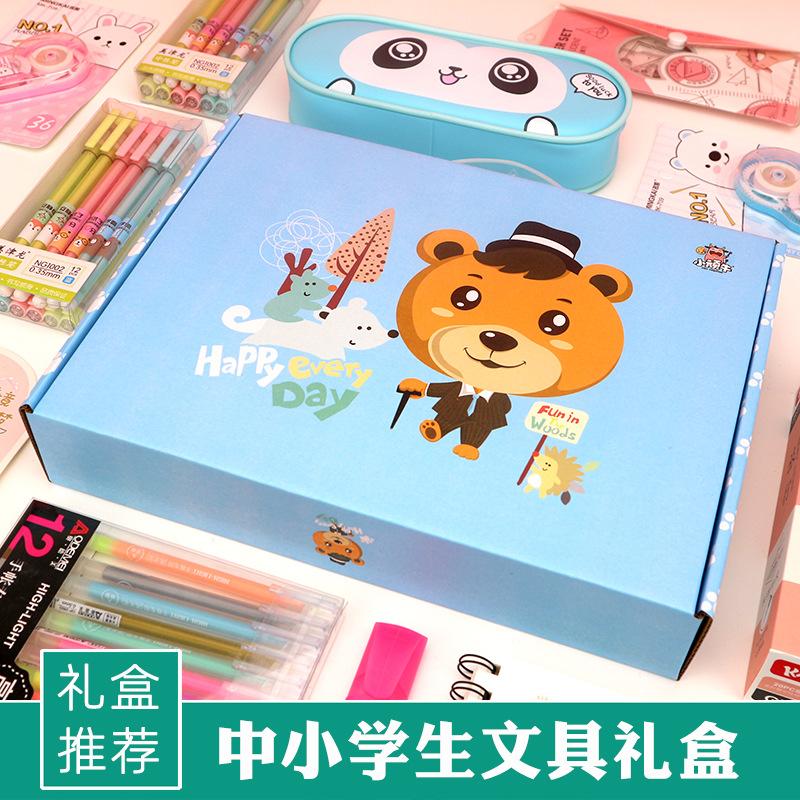 stationery set primary school middle school student prizes junior high school student learning tools children supplies gift box stationery package