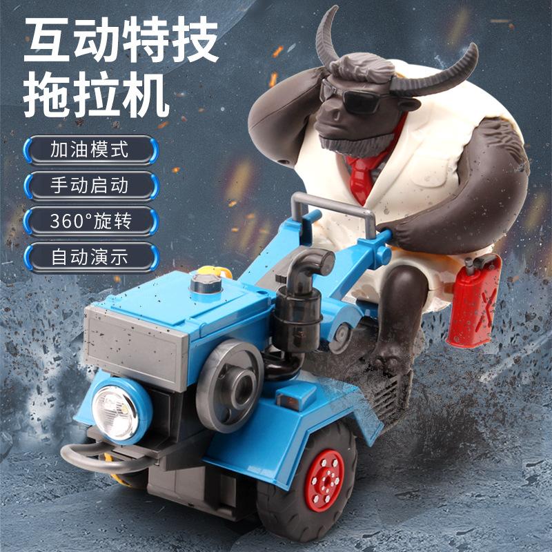 Electric Cow Special Effects walking Tractor Children's Toy 360 Rotating Light Music Interactive TikTok Same Style