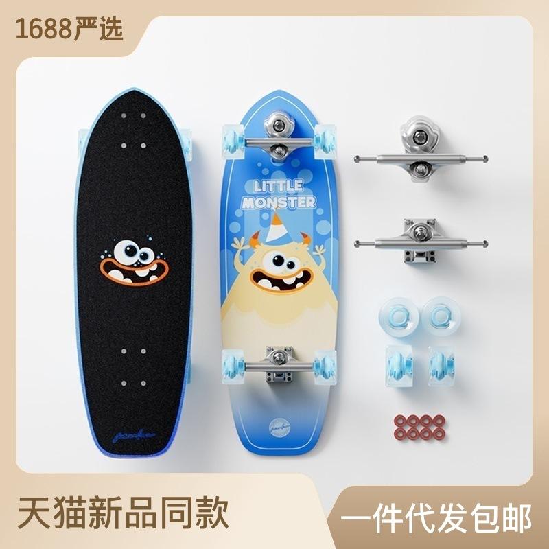 Feilton Little Monster Land Surfboard S5 Spring Beginner Pedal-Free Surfboard Thickening and Wear-Resistant full figure