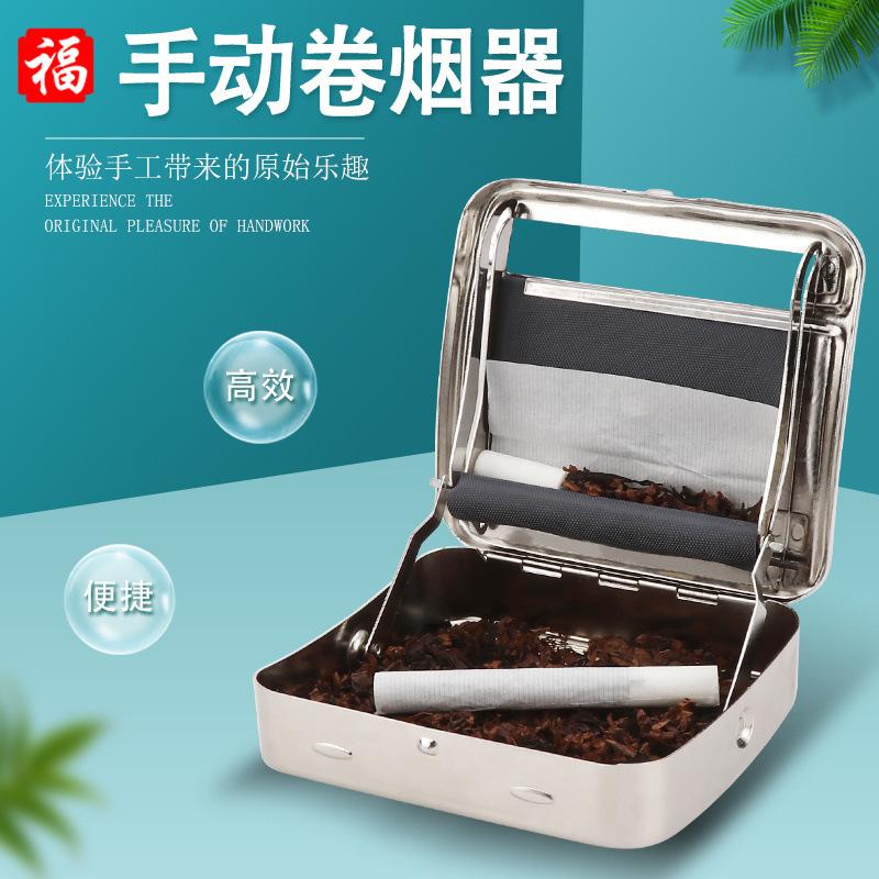 70mm/78mm Metal Cigarette Box Smoking Set Wholesale Manual Semi-automatic Adjustable Cigarette Rolling Machine