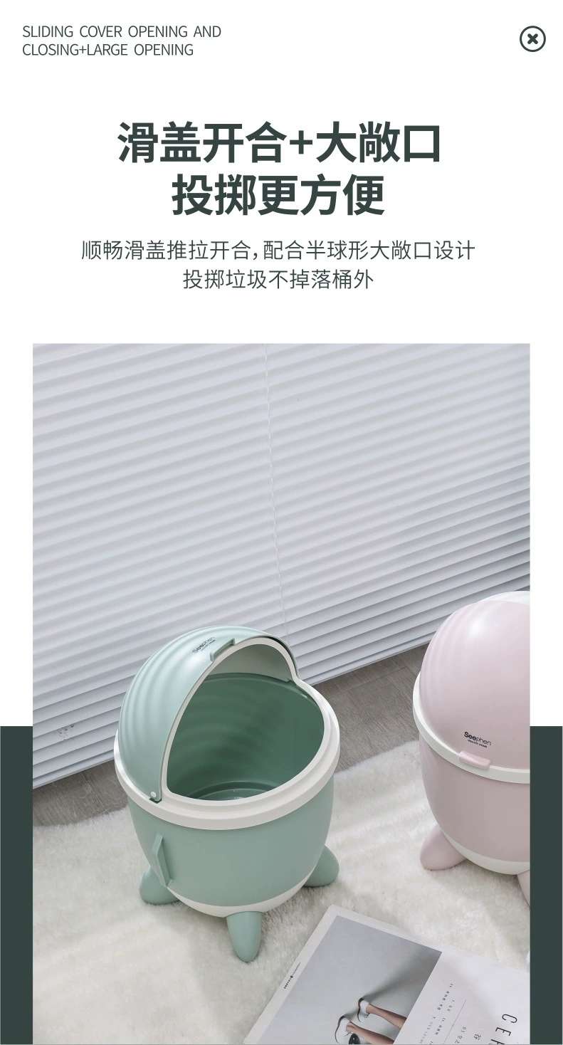 S81-SF-328 Rocket trash can Living Room kitchen Bedroom Garbage collection bucket Student dormitory garbage collection Specification drawing