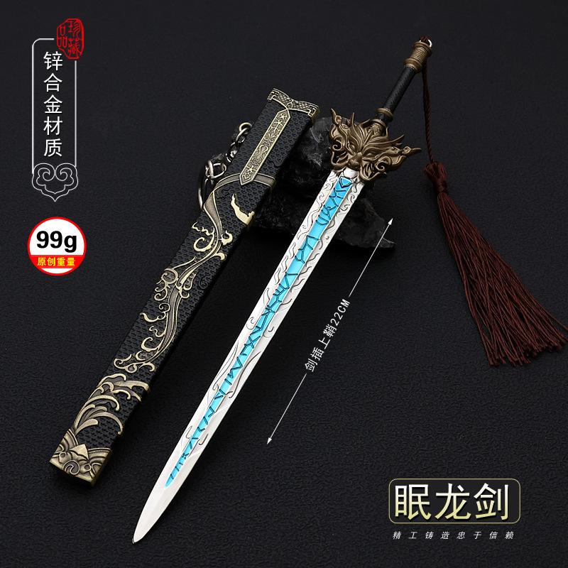 immortal magic sword longyuan sleeping dragon sword wisdom xuanyuan sword zixiao green dark sword green sword weapon model keychain