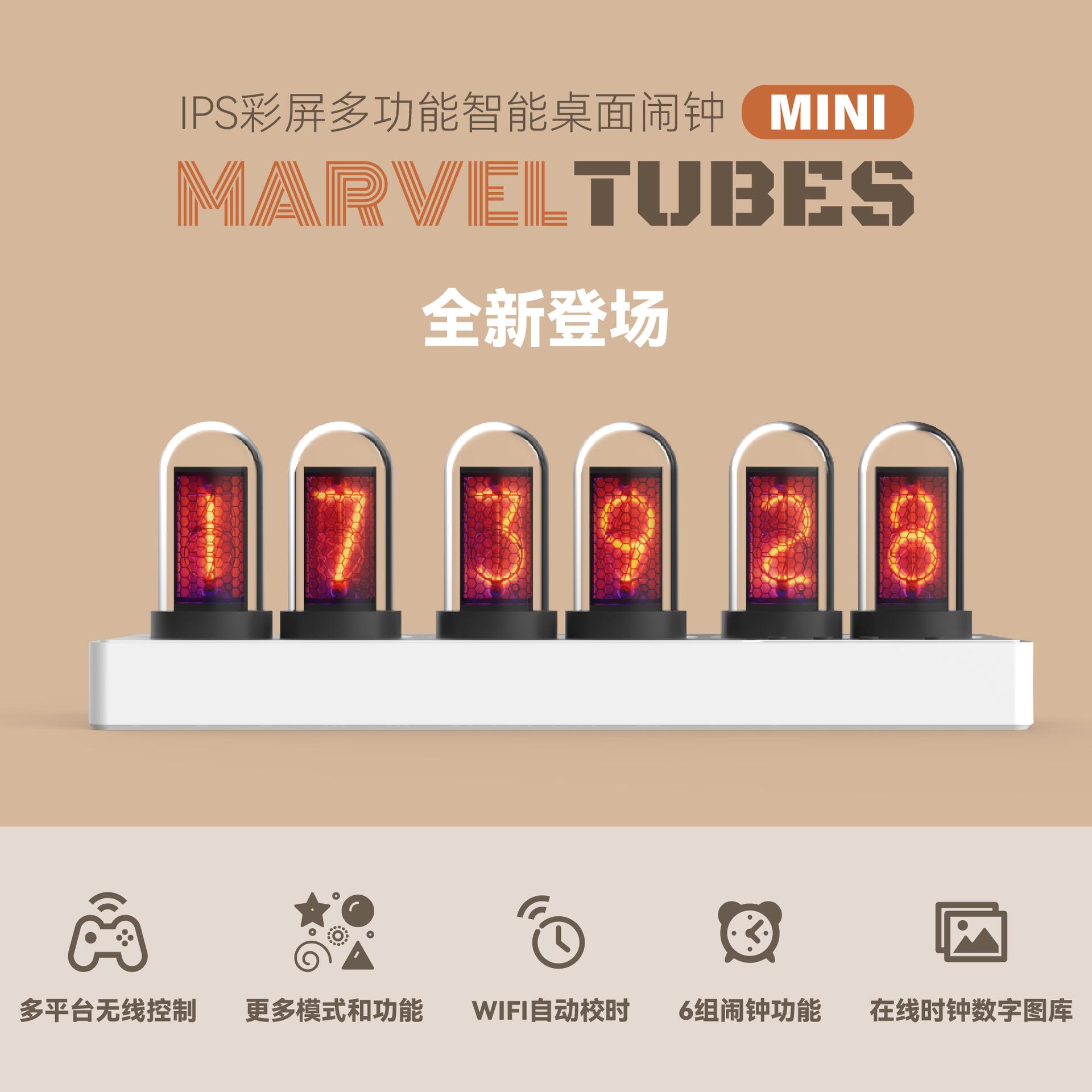 strictly selected cross-border intelligent weather station weather clock decoration ins wind electronic alarm clock ips color screen table clock