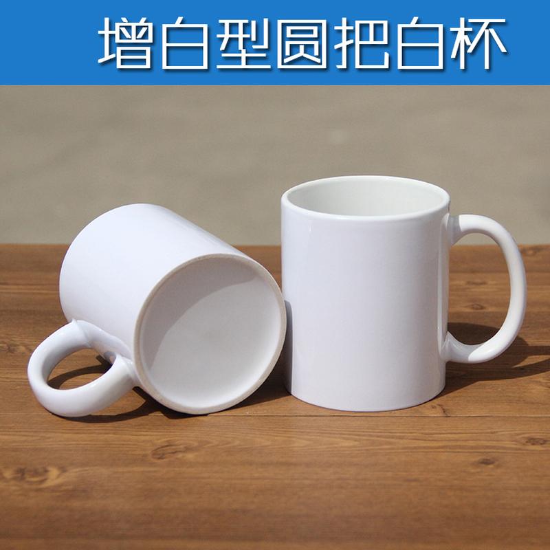 aaa grade 11oz whitening sublimation cup blank coated cup ceramic cup wholesale 7102 sublimation mug
