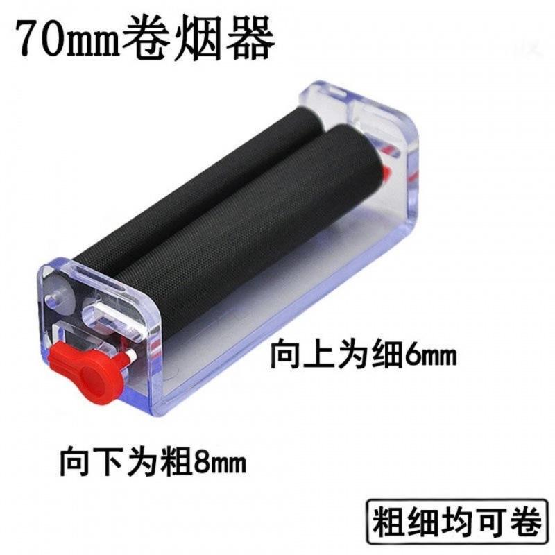cigarette rolling machine special hollow smoke paper adjustable thickness manual device portable small plastic machine