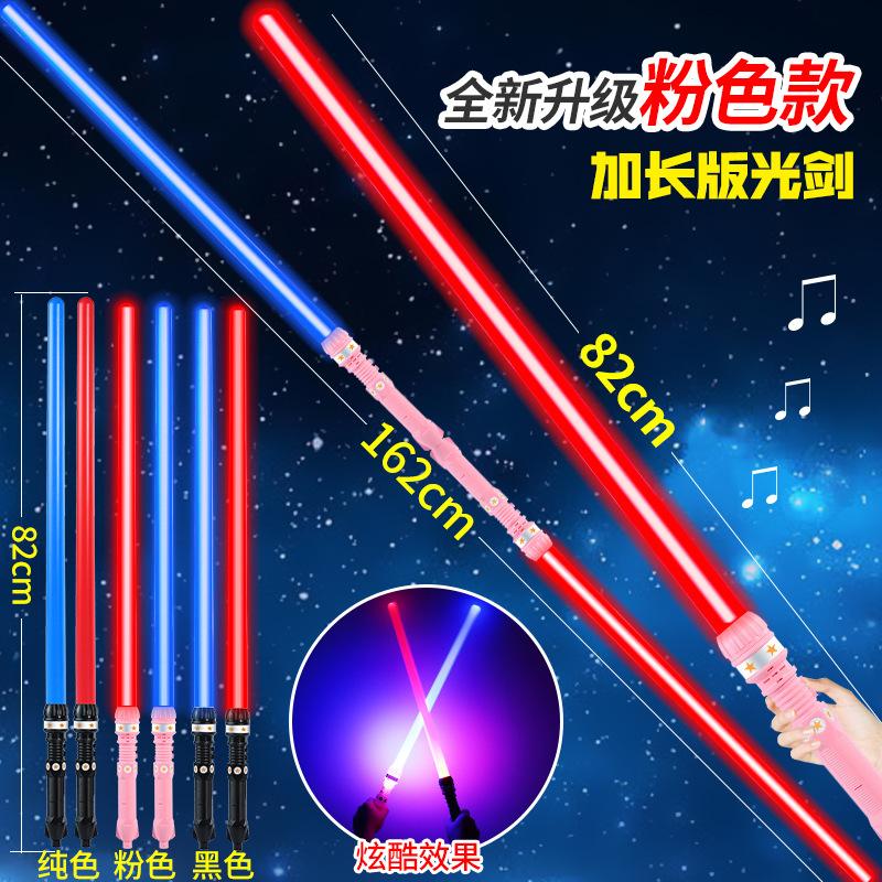 Laser Sword Star Wars Two-in-One Luminous Toy Sound Glow Stick Children's Sword Stall Cross-Border Wholesale details Picture