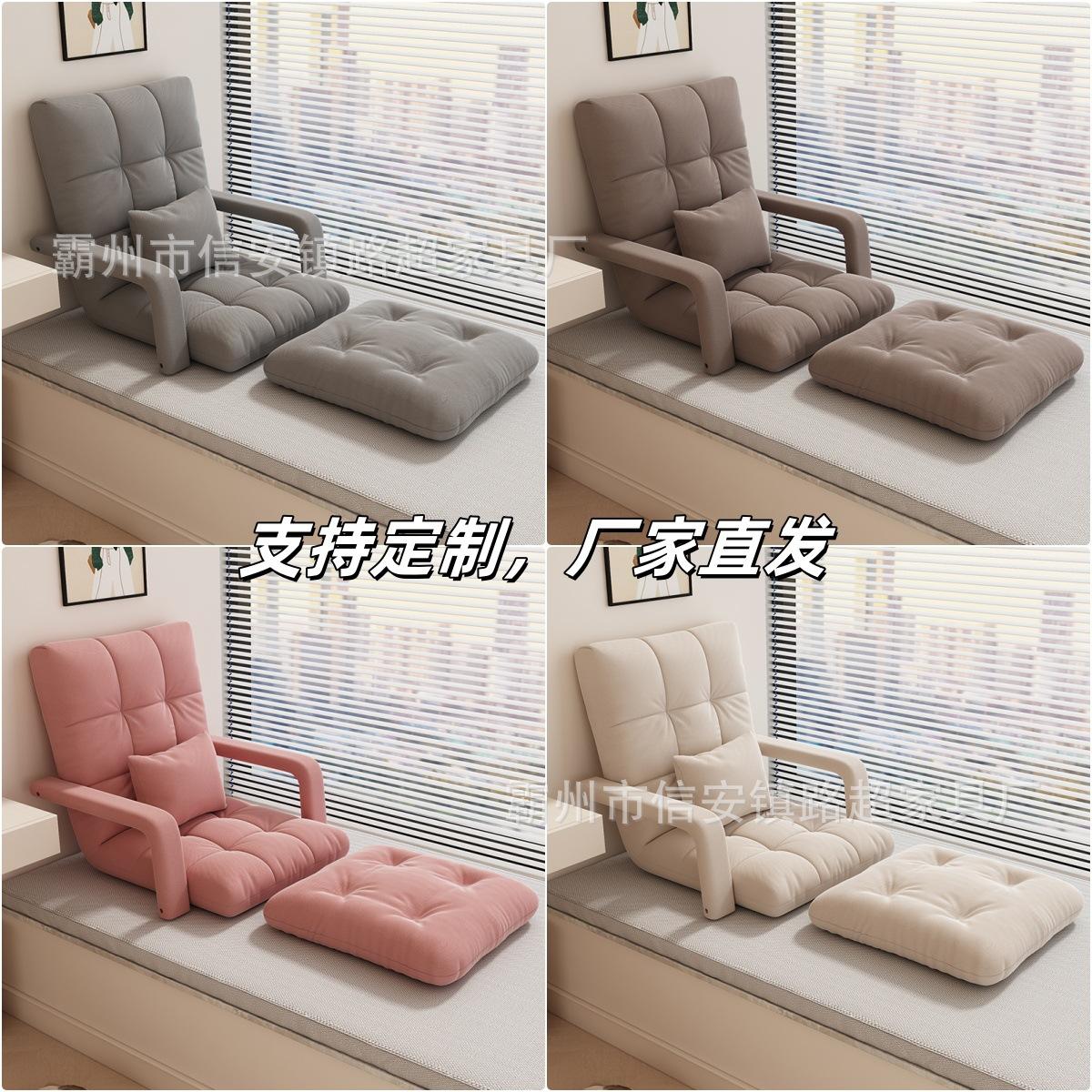 lazy sofa bedroom bay window single sofa foldable reclining couch office nap folding sofa bed