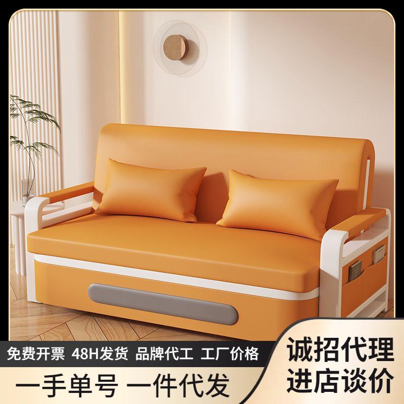 sofa bed double folding sofa bed faux leather sofa bed double-use children's bed movable foldable