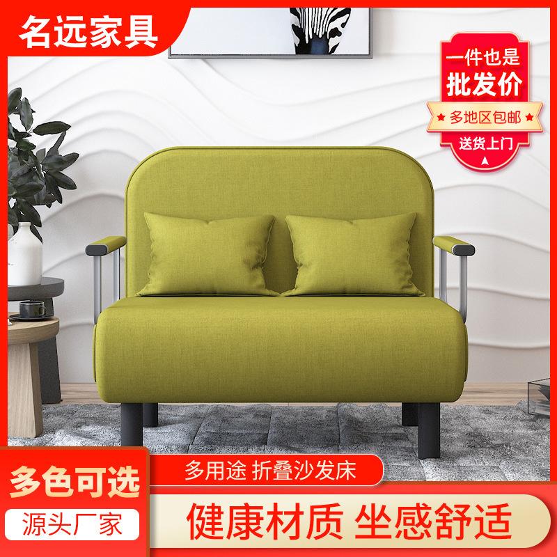 lazy folding sofa bed simple apartment rental small apartment simple single double folding sofa with armrest