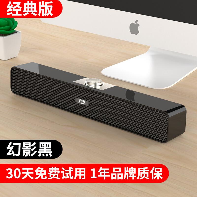 sony ericsson a6 multimedia computer audio desktop home active mini speaker super bass notebook strip loudspeaker full figure