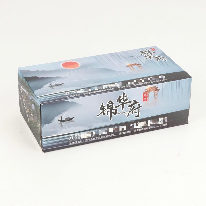 Advertising Tissue Paper Box Commercial Restaurant Paper Extraction Napkin Bank Real Estate Square Box Advertising Tissue Printable Logo Application Scenario