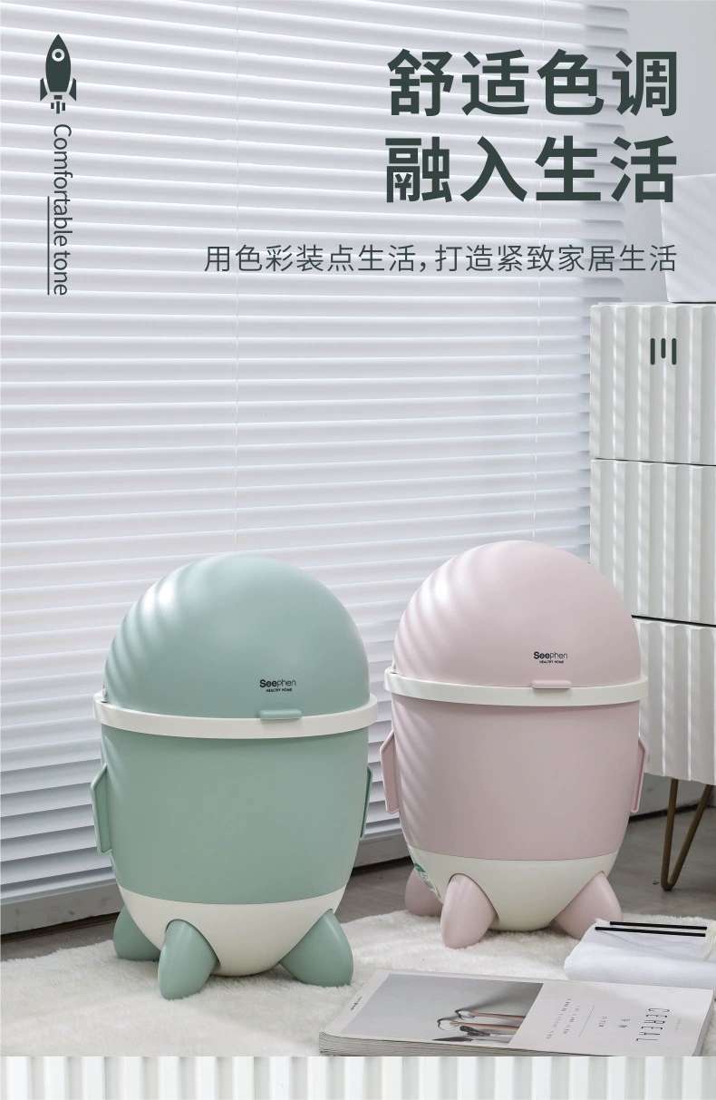 S81-SF-328 Rocket trash can Living Room kitchen Bedroom Garbage collection bucket Student dormitory garbage collection Application Scenario