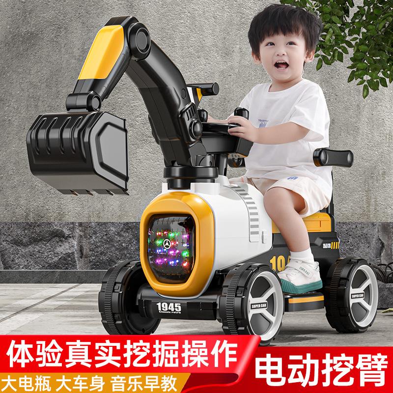 excavator children can sit children's toy car can sit people electric tractor digging excavator can sit can dig engineering vehicle Specification drawing