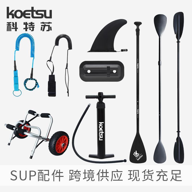 Koetsu Cotesu Paddle Accessories Paddle Board Foot Chain Surfboard Fin Single and Dual Purpose Paddle Canoe Paddle
