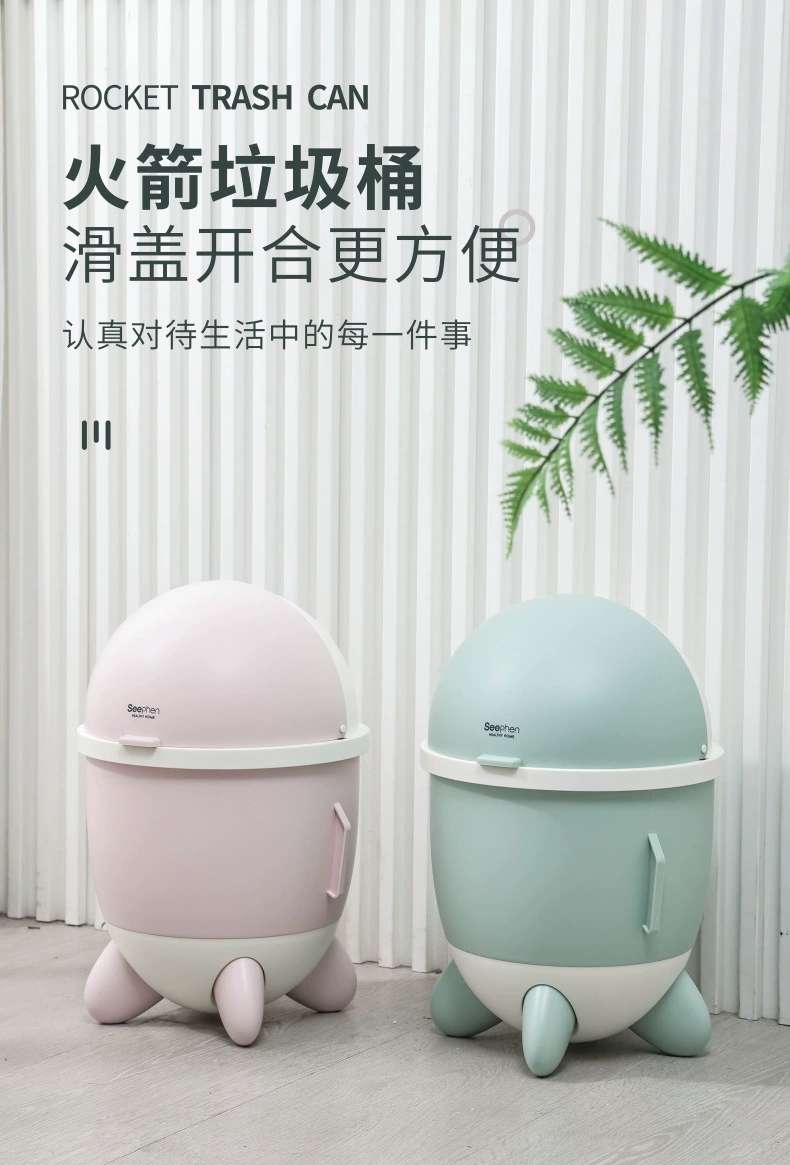 S81-SF-328 Rocket trash can Living Room kitchen Bedroom Garbage collection bucket Student dormitory garbage collection details Picture