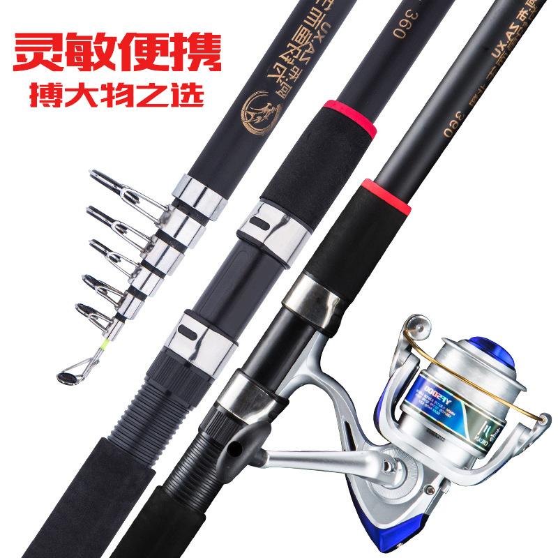 sea fishing rod casting rods fishing rod suit combination full set sea fishing rod telescopic fishing rod casting rods sea fishing rod surf casting rod super hard telescopic fishing rod fishing